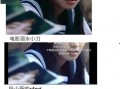 穿书吃瓜爆料娱乐圈,揭秘明星背后的穿书吃瓜故事