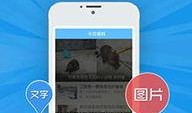 官方的最新爆料软件是什么,引领信息获取新潮流