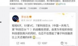 近日爆料短视频,热门事件背后惊人真相