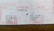 苏州口腔爆料案件最新,揭秘背后真相与行业乱象