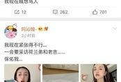 娱乐圈cp吃瓜聊天直播,揭秘明星幕后情谊与互动幕后