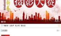 耒阳新闻爆料热线,倾听民声，守护城市和谐