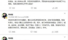 广西事件爆料是真的吗视频,广西事件爆料视频真实性揭秘