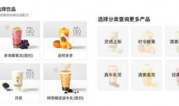 茶饮原料爆料流程视频讲解,从源头到消费者餐桌的透明之旅