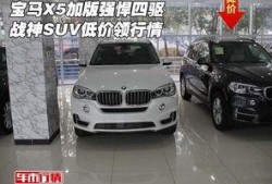 战神宝马爆料完整版视频,揭秘震撼视频背后的传奇故事