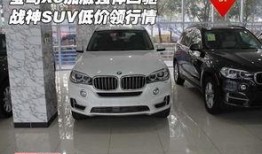 战神宝马爆料完整版视频,揭秘震撼视频背后的传奇故事