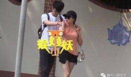 娄艺潇姐弟恋爆料视频,揭秘娱乐圈恋情新动向