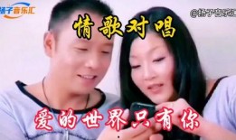 祁隆前妻爆料新闻,揭秘夫妻关系背后的真相