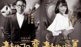 爆料娱乐圈间谍,幕后操控者的真实面目