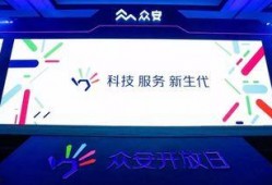 众安集团最新爆料新闻,揭秘保险科技巨头背后的创新与挑战
