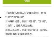 大小新闻爆料平台,独家爆料，真相大白！