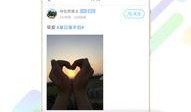 黄山同城最新爆料新闻,揭秘黄山同城热点事件背后的真相