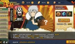 火影6月最新爆料,神秘忍者崛起，忍者世界风云再起！