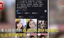 近日爆料短视频,热门事件背后惊人真相