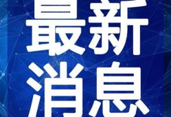 古越象棋最新爆料视频,揭秘神秘棋局，传承千年智慧
