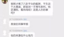 雪莲爆料原视频,揭秘原视频背后的惊人真相
