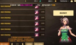 dnf手游舅舅党最新爆料,舅舅党揭秘神秘内容，敬请期待！