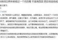 网红吃瓜解禁是真的吗知乎,揭秘知乎热议话题真相