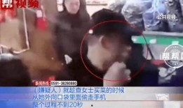 义乌爆料韩国人偷菜视频,视频曝光引发网友热议