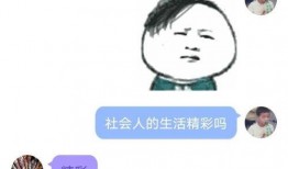 qq群吃的瓜免费的,揭秘QQ群免费吃瓜背后的秘密