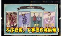 国美第五人格爆料视频,神秘角色与惊悚剧情提前曝光