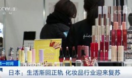 化妆品行业爆料视频文案,爆料视频背后的真相与反思
