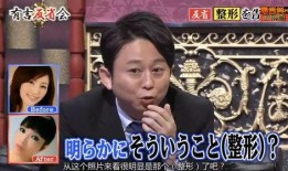 日本娱乐圈爆料合照,明星罕见合照大揭秘