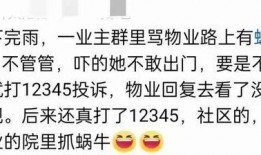 qq群吃的瓜免费的,揭秘QQ群免费吃瓜背后的秘密