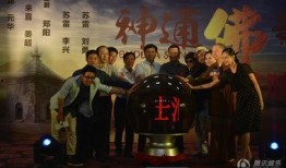 神通电影在线观看,揭秘奇幻世界的视听盛宴