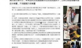 向太爆料娱乐圈,娱乐圈背后的惊人真相