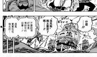 航海王最新一期爆料,新篇章揭开，神秘岛屿探险与命运对决即将上演！