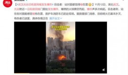 龙湖职场爆料视频曝光,揭秘职场内幕与真实面貌