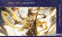 逆水寒衣服最新爆料四月,古风服饰再升级，时尚与传统的完美融合
