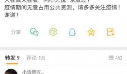 吃瓜文献免费发送,从娱乐现象到社会现象的演变