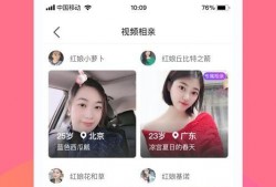 相亲爆料视频大全下载安装,揭秘现代婚恋市场的真实面貌