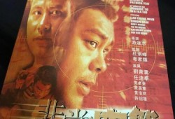 非常突然高清在线观看,高清在线揭秘非常突然