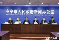 曲阜最新爆料新闻,千年古城惊现重大考古发现！