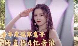 抖音惠子爆料视频,揭秘热门话题背后的真相