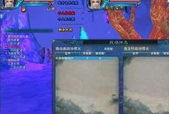 诛仙二最新爆料,神秘势力崛起，仙侠世界再掀风云