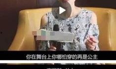 吃瓜大爆料明星是谁呀视频,吃瓜大爆料，明星身份大起底！