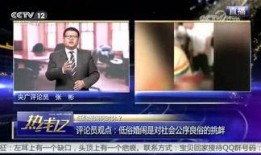 在线观看热线12,热线12为您呈现社会热点与民生故事