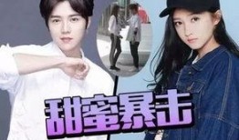 关晓彤鹿晗娱乐大爆料,幕后故事与情感纠葛全解析