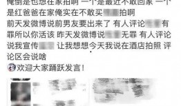 浙江卫视女主持人爆料新闻,揭秘娱乐圈惊人内幕