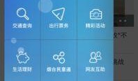 大小新闻爆料平台,独家爆料，真相大白！