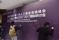 之江实验室爆料视频最新,揭秘前沿科技突破与未来发展趋势