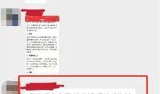 下沙男子最新爆料事件,揭开惊人真相背后的曲折历程
