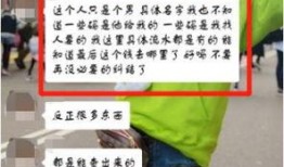 下沙男子最新爆料事件,揭开惊人真相背后的曲折历程