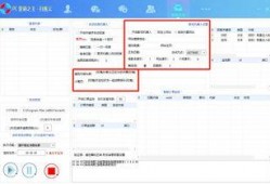 官方的最新爆料软件是什么,引领信息获取新潮流