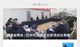 巴中新闻频道新闻爆料电话,揭秘新闻爆料背后的故事
