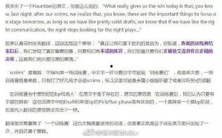 吃瓜群众英文翻译,From 'Eating Watermelons' to Buzzing the Net: The Evolution of the English Translation for 'Eggplant Fan' in Pop Culture